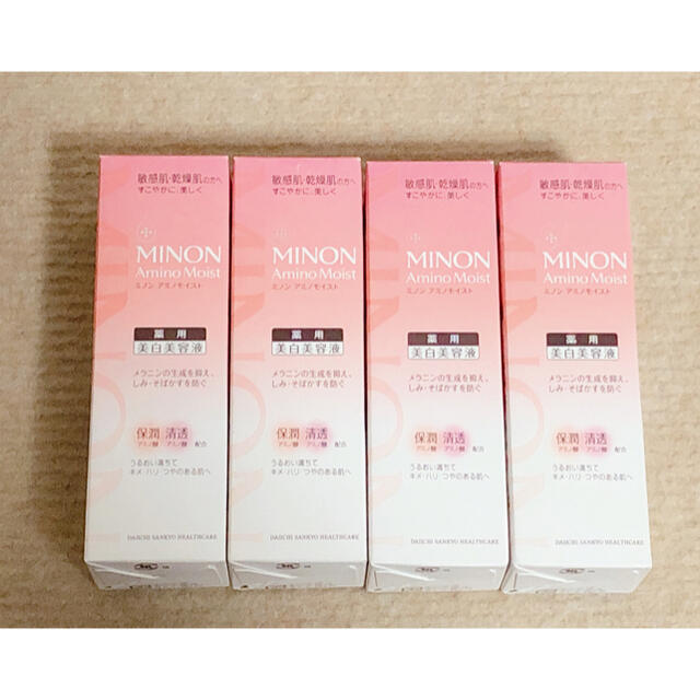 MINON(ミノン)のミノン アミノモイスト 美白美容液　薬用 マイルドホワイトニング 30g コスメ/美容のスキンケア/基礎化粧品(美容液)の商品写真