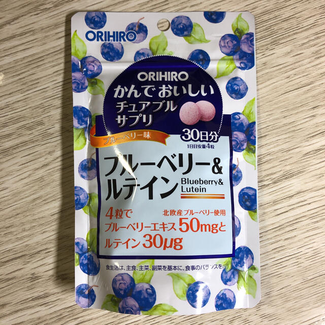 ORIHIRO(オリヒロ)のかんでおいしいチュアブルサプリ “ブルーベリー＆ルテイン” 30日分×8袋 食品/飲料/酒の健康食品(その他)の商品写真