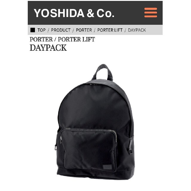 ポーター リフト リュック バックパック porter lift ポーター リフト リュック バックパック porter lift