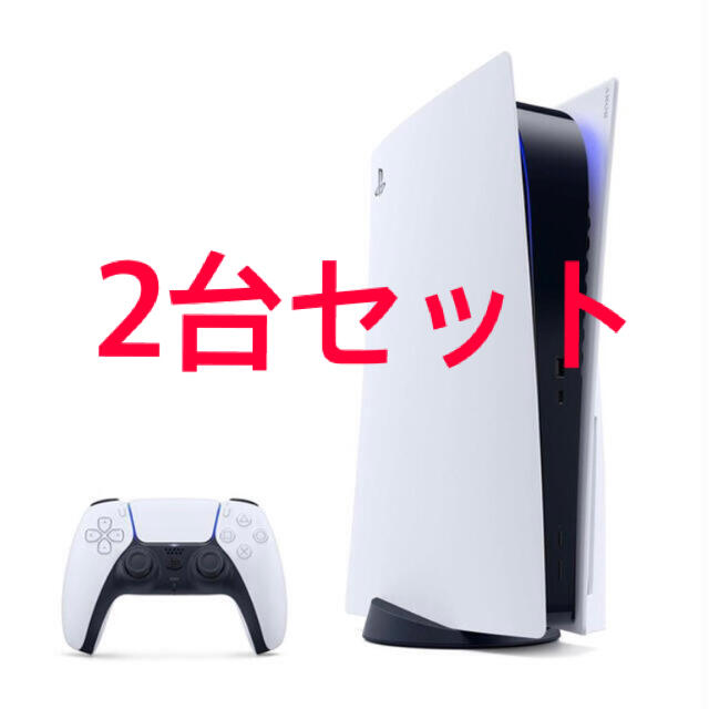 PlayStation5 PS5 プレステ5 SONY 2台セット 【クーポン対象外】 61540 