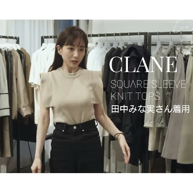 STUDIOUS(ステュディオス)の新品 CLANE スクエアスリーブ ニットトップス 松本恵奈 田中みな実 レディースのトップス(カットソー(半袖/袖なし))の商品写真