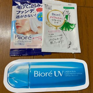 ビオレ(Biore)のビオレ　メイクふき取り　メイクの上からさっぱり　アクアリッチ(その他)