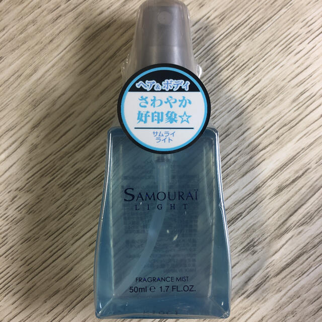 SAMOURAI(サムライ)の●サムライ フレグランスミスト 50mL×2本（アクアマリン・ライト） コスメ/美容の香水(香水(男性用))の商品写真