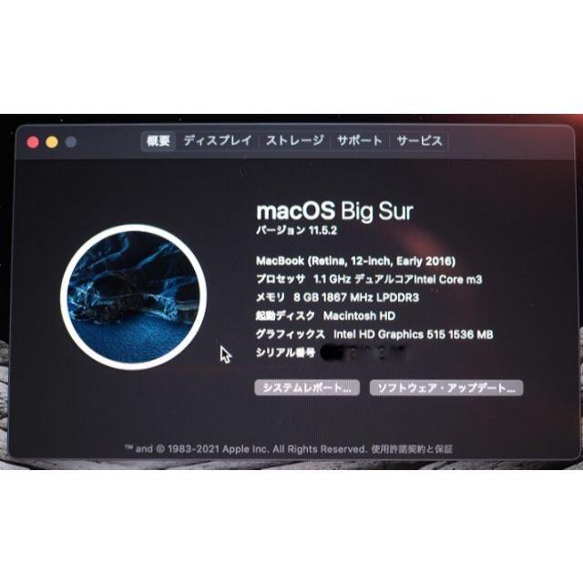 Macbook 12インチ(Early 2016) 8GB 256GB SSD