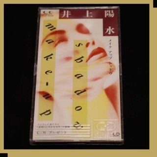 井上陽水　【CD】　Make-up　Shadow　8cmシングル（ケース付き）(ポップス/ロック(邦楽))