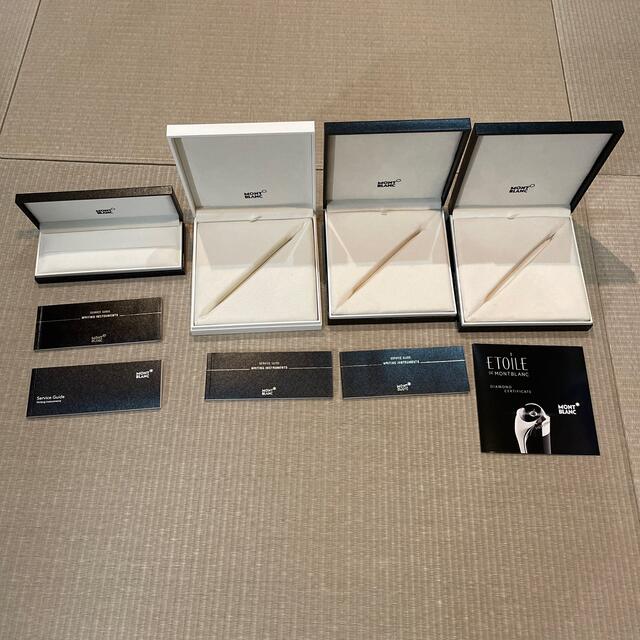 モンブラン　MONTBLANC 空箱のみ　美品　4つ