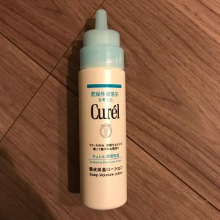 キュレル(Curel)のキュレル　頭皮保湿ローション(スカルプケア)