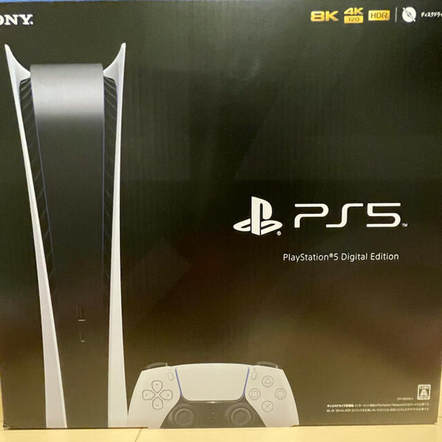 SONY PlayStation5 CFI-1000B01