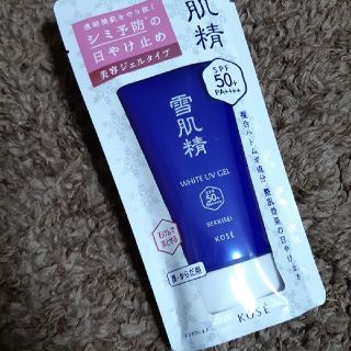 セッキセイ(雪肌精)の新品　雪肌精 ホワイトUVジェル　80g2個(日焼け止め/サンオイル)