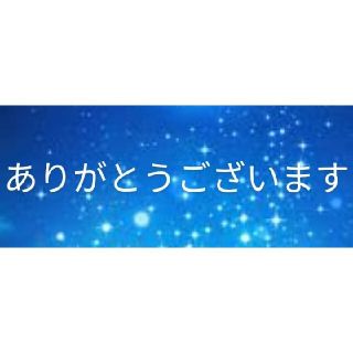 ルネ(René)のご専用です♡ルネRene' お袖フンワリブラウス　(シャツ/ブラウス(半袖/袖なし))