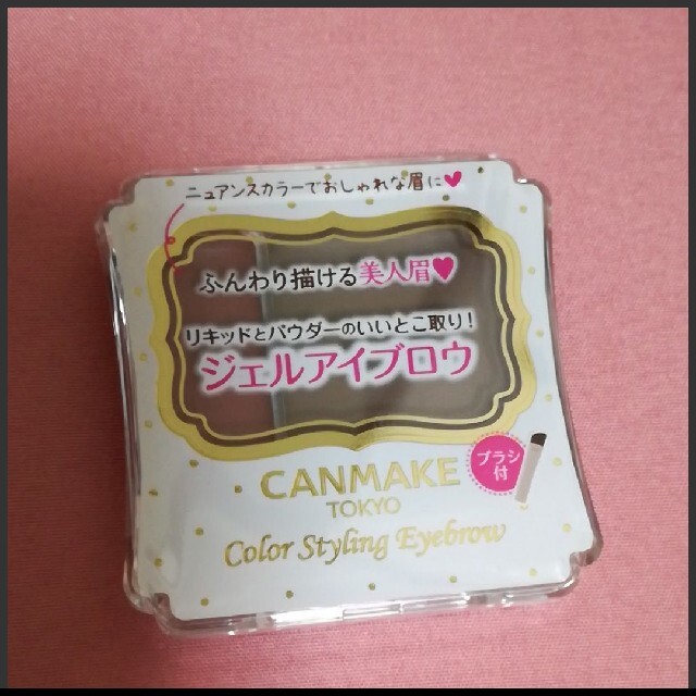 CANMAKE(キャンメイク)のキャンメイク　ジェルアイブロウ  01 コスメ/美容のベースメイク/化粧品(パウダーアイブロウ)の商品写真