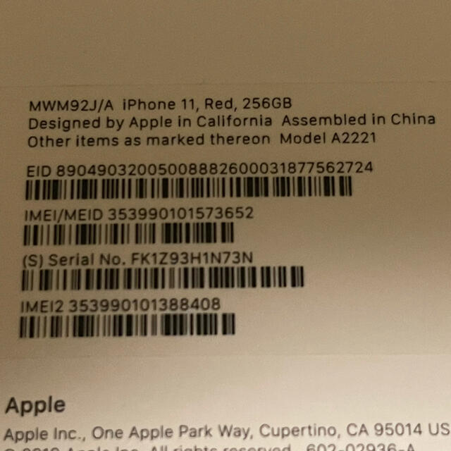 iPhone 11 レッド 256GB 美品 保証残り有り iPhone 11 レッド 256GB 美品 保証残り有り