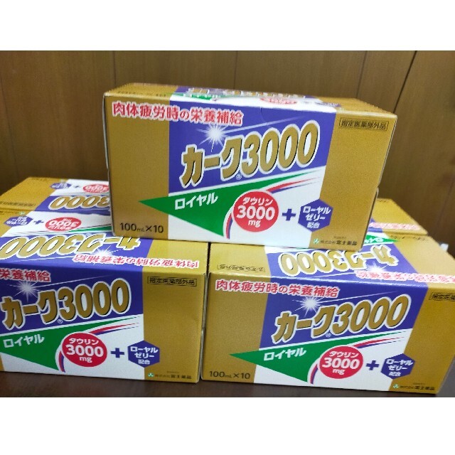 富士薬品 カーク3000ロイヤル50本 食品/飲料/酒の健康食品(その他)の商品写真