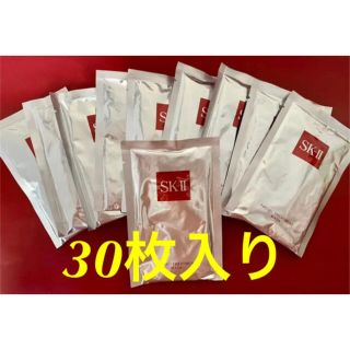 エスケーツー(SK-II)の30枚入り SK-II エスケーツーフェイシャルトリートメント マスク  パック(パック/フェイスマスク)