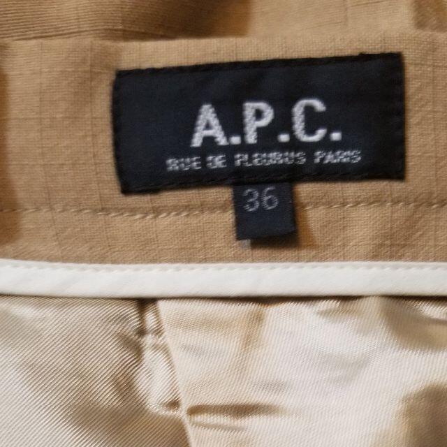 A.P.C(アーペーセー)の【美品】Sサイズ　A.P.C. アーペーセー.　ベージュ　ひざ丈タイトスカート レディースのスカート(ロングスカート)の商品写真