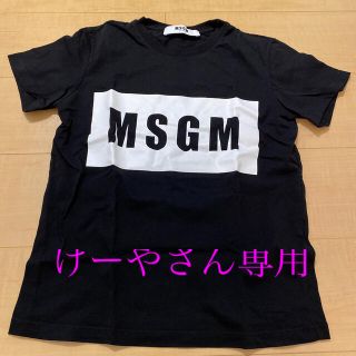 エムエスジイエム(MSGM)のMSGM Tシャツ　XS(Tシャツ(半袖/袖なし))