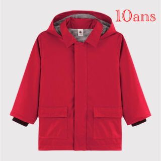 プチバトー(PETIT BATEAU)の新品 プチバトー 10ans ヨットパーカ レッド(ジャケット/上着)