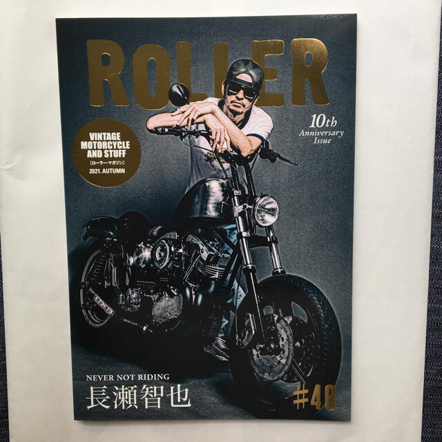 ROLLER MAGAZINE ローラーマガジン8冊 RIPPER リッパー