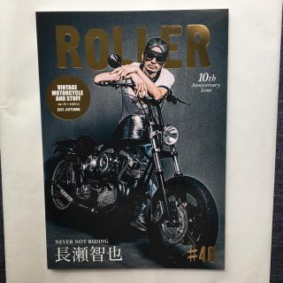 ハーレーダビッドソン(Harley Davidson)のローラーマガジン　ROLLER Magazine Vol.40　 長瀬智也(車/バイク)