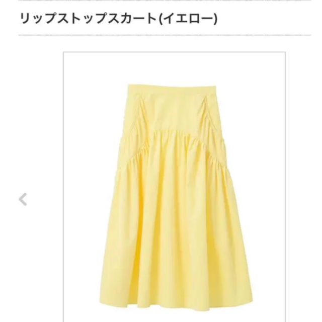 manamama様専用・ 完売！リップストップスカート レディースのスカート(ロングスカート)の商品写真