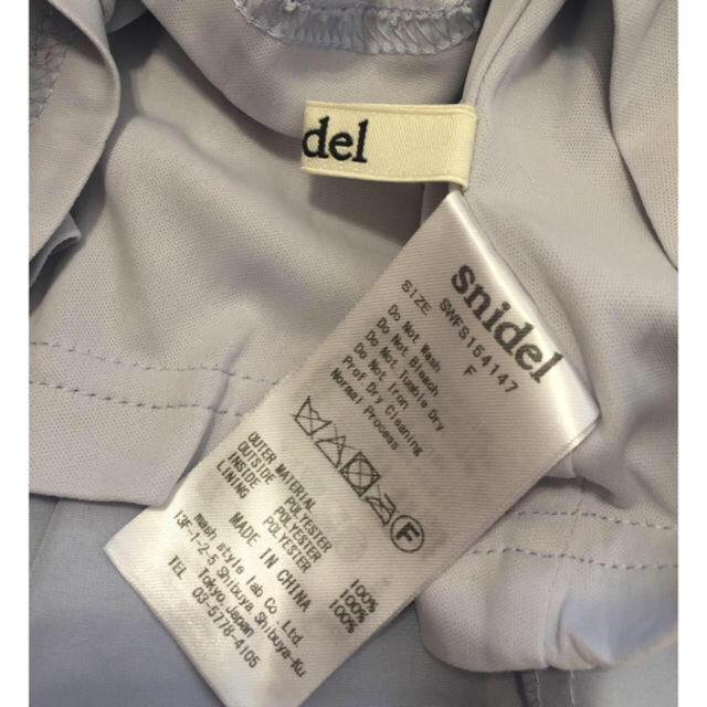 SNIDEL(スナイデル)のsnidel プリーツチュールスカート レディースのスカート(ひざ丈スカート)の商品写真