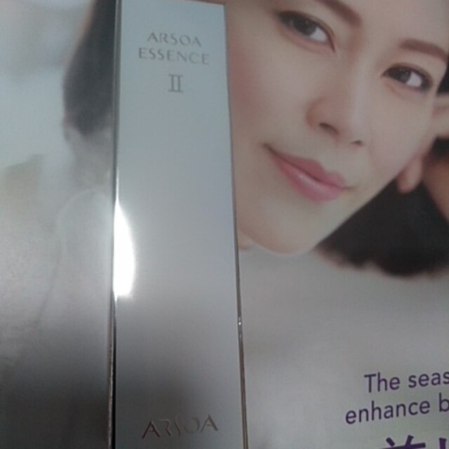 ARSOA(アルソア)のエッセンスⅡ コスメ/美容のスキンケア/基礎化粧品(美容液)の商品写真
