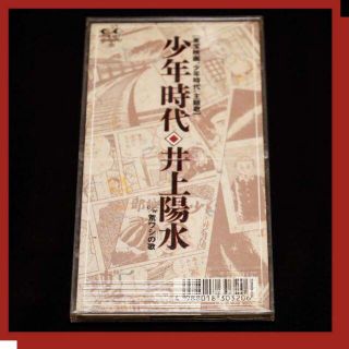 井上陽水　【CD】　少年時代　　8cmシングル（ケース付き）(ポップス/ロック(邦楽))