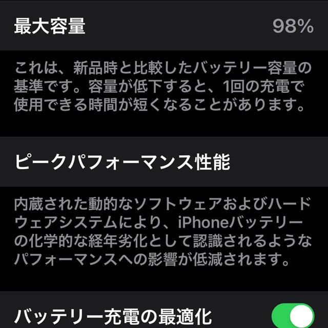 iPhone(アイフォーン)の[1/14まで保証あり]iPhone12 ブラック　128GB SIMフリー スマホ/家電/カメラのスマートフォン/携帯電話(スマートフォン本体)の商品写真