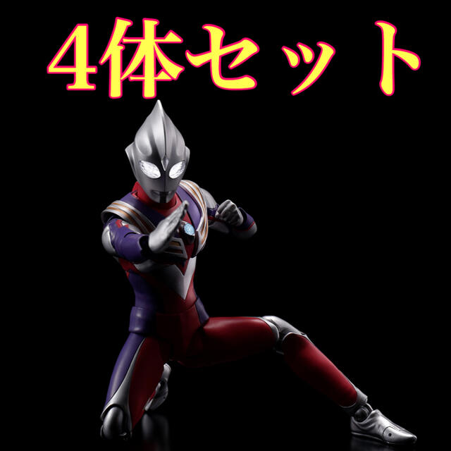 フィギュアS.H.Figuarts 真骨彫製法 ウルトラマンティガ 4個