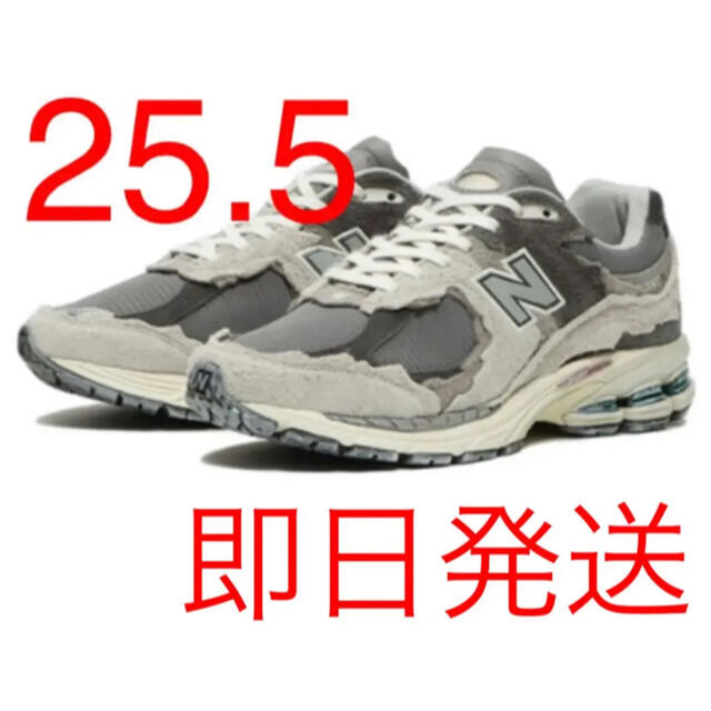 New Balance(ニューバランス)のNew Balance M2002RDA 25.5cm ニューバランス メンズの靴/シューズ(スニーカー)の商品写真