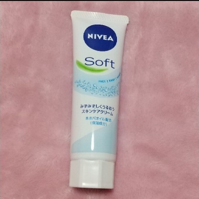 ニベア ニベア ハンドクリーム Soft スキンケアクリーム ホホバオイル 保湿 50gの通販 By ぐで S Shop ニベアならラクマ ニベア ニベア ハンドクリーム Soft スキンケアクリーム ホホバオイル 保湿 50gの通販 By ぐで S Shop ニベアならラクマ