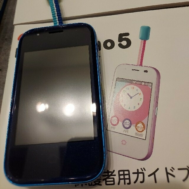 au(エーユー)のau mamorino5 マモリーノ5　残債なしです！ スマホ/家電/カメラのスマートフォン/携帯電話(スマートフォン本体)の商品写真