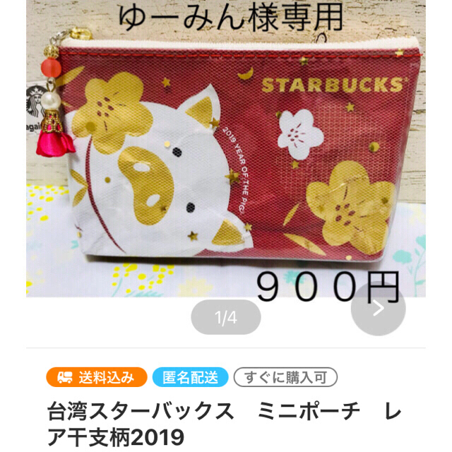 豊富なギフト Kマミー様*確認用カトラリー - キッチン用品