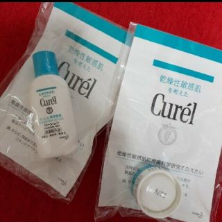 キュレル(Curel)のキュレル　ローション　保湿クリーム(フェイスクリーム)