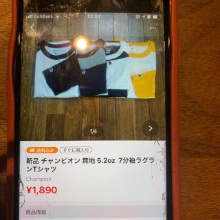 チャンピオン(Champion)の⭐︎ピコン⭐︎様専用　チャンピオンラグランTシャツ2枚(Tシャツ/カットソー(半袖/袖なし))