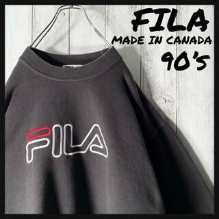 フィラ(FILA)の【カナダ製 90s】フィラ FILA 刺繍ロゴ スウェット 黒(スウェット)