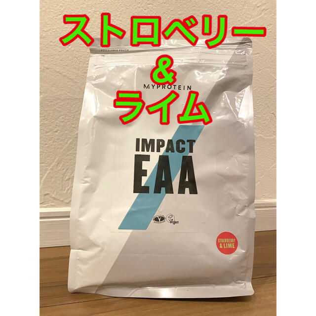 マイプロテイン  EAA ストロベリー&ライム　1kg