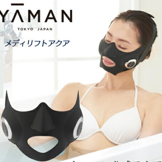 YA−MAN ヤーマン 美顔器 メディリフト アクア EP-17SB