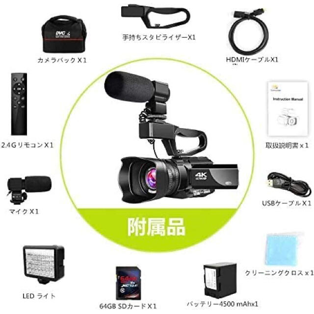 ビデオカメラ4K ビデオカメラ ウルトラHD 48MPYouTube#861 ビデオカメラ4K ビデオカメラ ウルトラHD 48MPYouTube#861