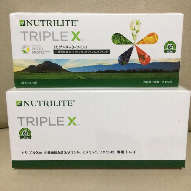 アムウェイ　NUTRILITE トリプルX 専用トレイ付き