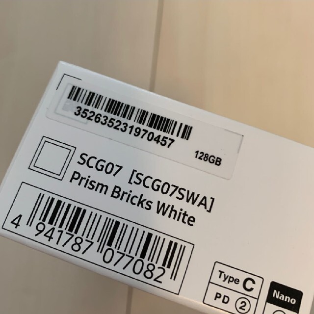 Galaxy A51 SCG07 ホワイト　新品SIMフリー