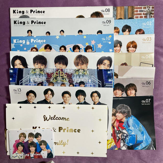 アイドルグッズKing&Prince 会報 No.1～13 など