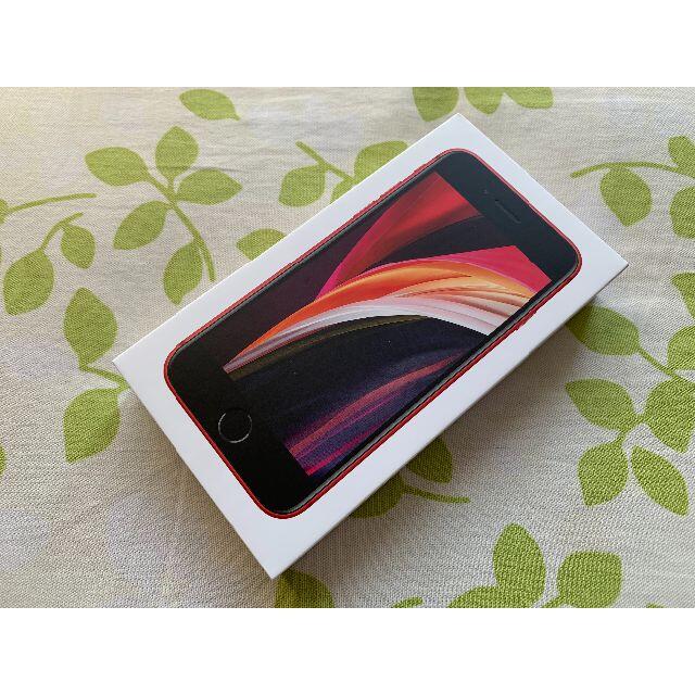 Softbank iPhone SE2 64GB (PRODUCT)RED新品-