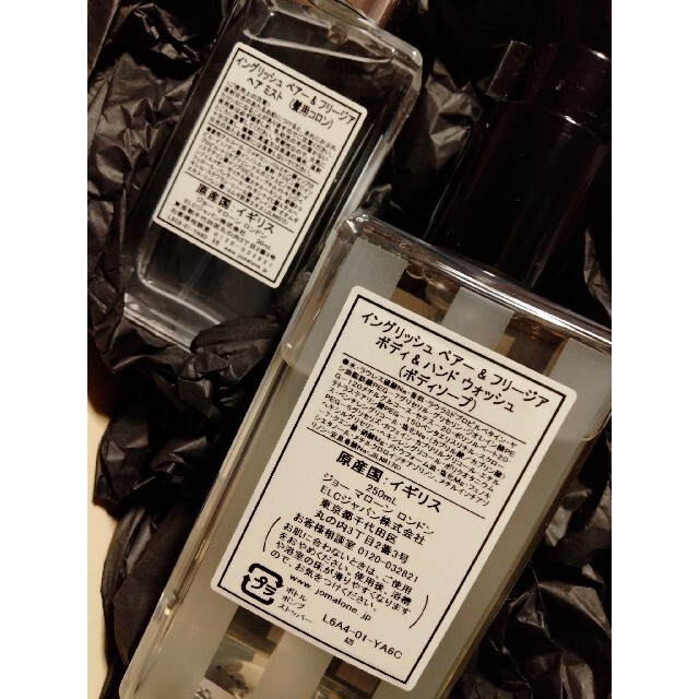 Jo Malone(ジョーマローン)の【新品・未使用】ジョーマローン　ペアー&フリージア　ボディー&ヘアミスト コスメ/美容のスキンケア/基礎化粧品(その他)の商品写真