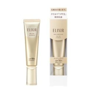 シセイドウ(SHISEIDO (資生堂))の専用☆資生堂 エリクシール シュペリエル デーケアレボリューション T 乳液(乳液/ミルク)