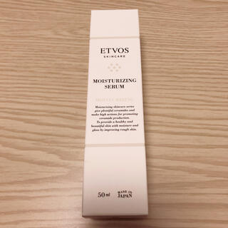 エトヴォス(ETVOS)の【新品】ETVOS エトヴォス モイスチャライジングセラム(50mL)(美容液)