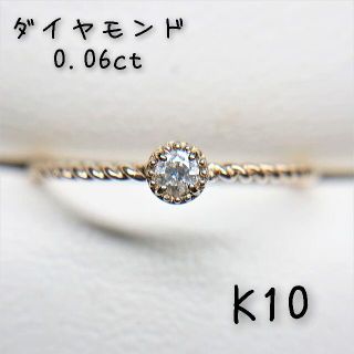 ☆RRR*さま専用☆K10 ダイヤモンド リング(リング(指輪))