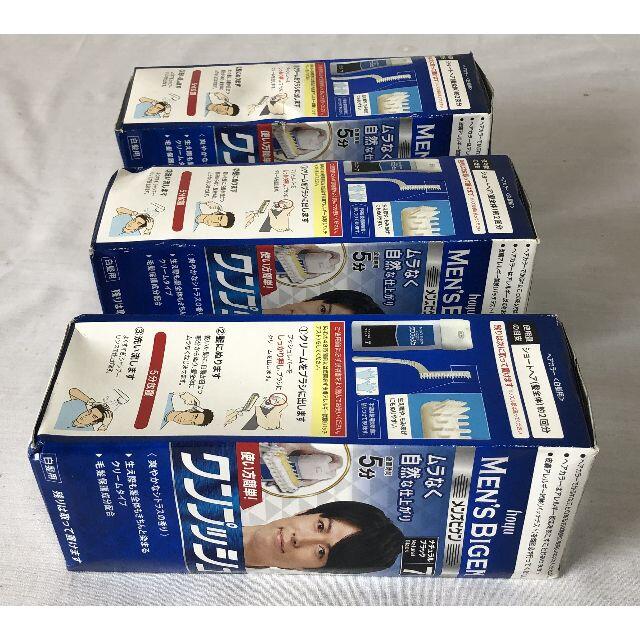 素晴らしい品質 メンズビゲン ワンプッシュ ナチュラルブラック 7(2箱セット)
