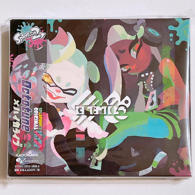 任天堂(ニンテンドウ)のスプラトゥーン2 オリジナルサウンドトラック オクトチューン 初回限定盤 新品 エンタメ/ホビーのCD(ゲーム音楽)の商品写真