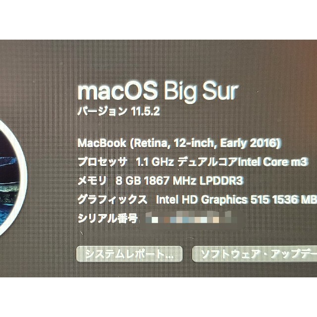 【良品】Mac Book12インチ early2016 スペースグレー 5